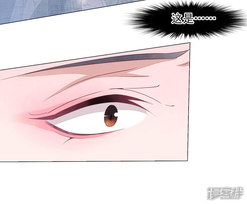 《穿回古代做国宝》第29话 我不能甘心！ 第32页