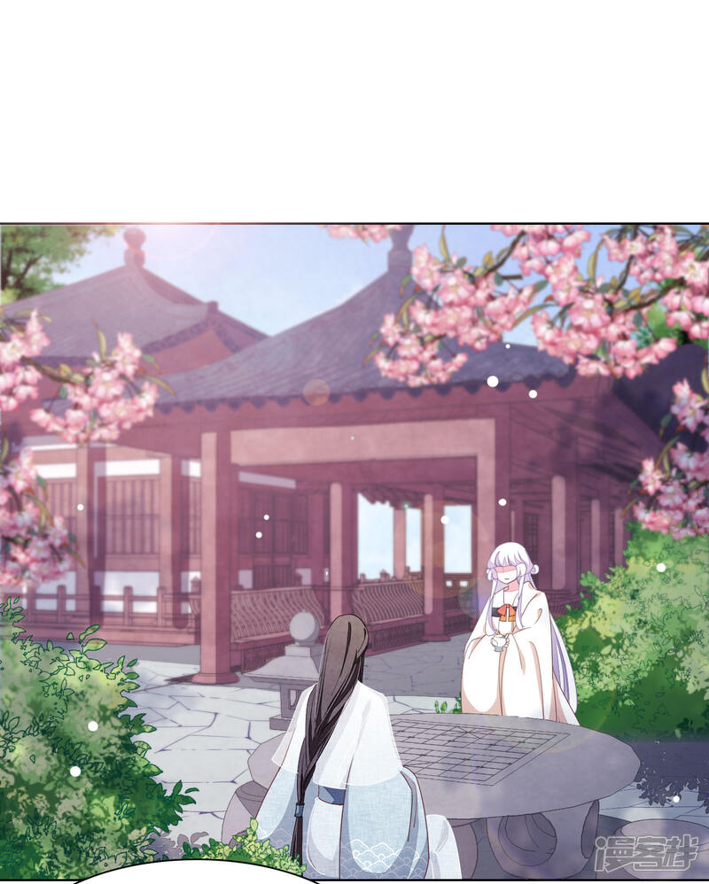 《穿回古代做国宝》第29话 我不能甘心！ 第5页