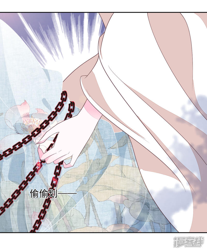 《穿回古代做国宝》第31话 你们这是明抢！ 第19页
