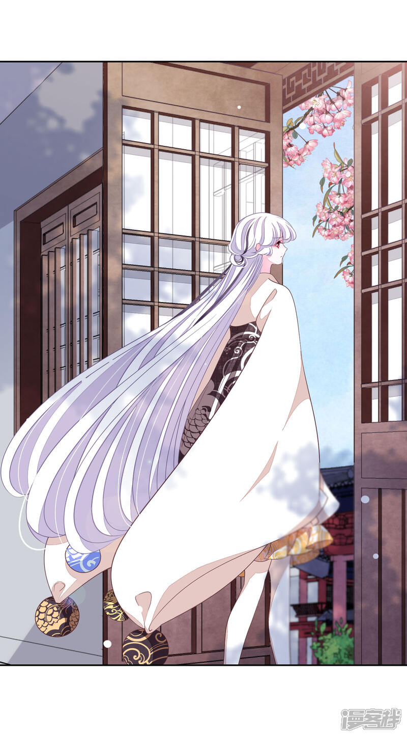 《穿回古代做国宝》第31话 你们这是明抢！ 第25页