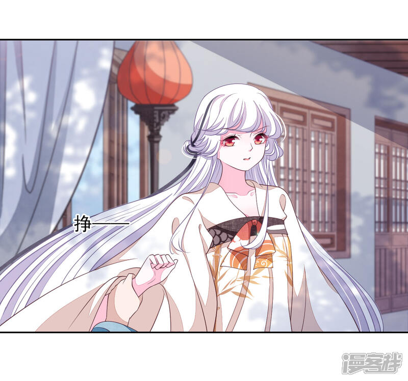 《穿回古代做国宝》第31话 你们这是明抢！ 第3页