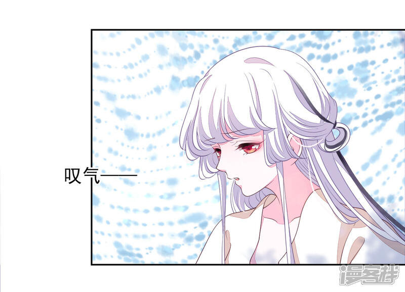 《穿回古代做国宝》第31话 你们这是明抢！ 第4页