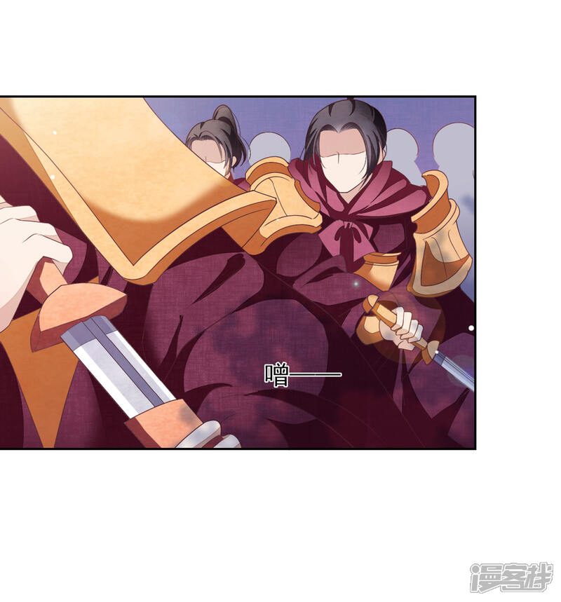 《穿回古代做国宝》第33话 待客之道？ 第15页