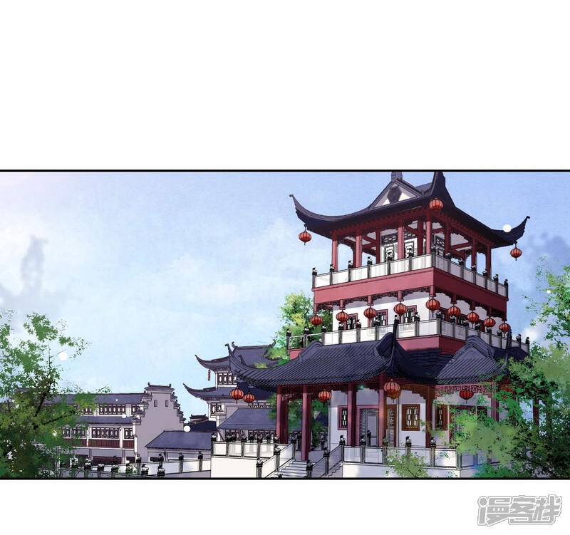 《穿回古代做国宝》第33话 待客之道？ 第16页