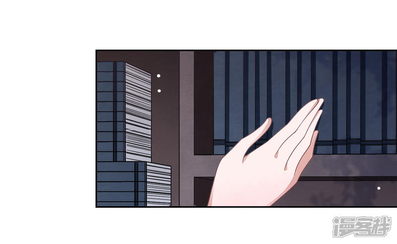 《穿回古代做国宝》第33话 待客之道？ 第17页