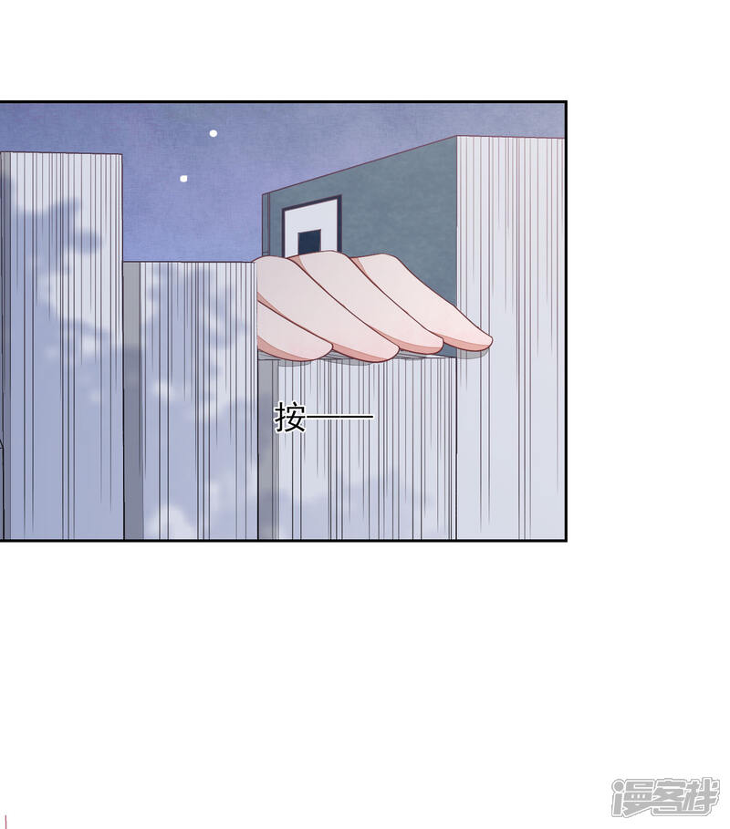 《穿回古代做国宝》第33话 待客之道？ 第20页