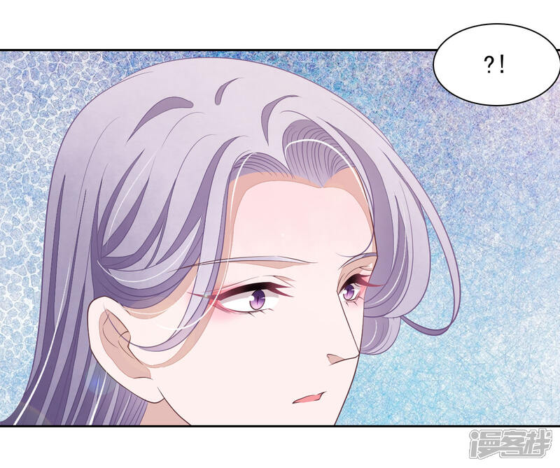 《穿回古代做国宝》第33话 待客之道？ 第21页