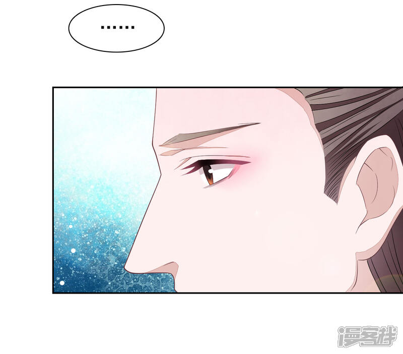 《穿回古代做国宝》第33话 待客之道？ 第26页