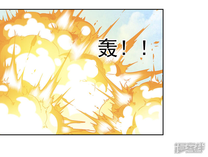 《穿回古代做国宝》第33话 待客之道？ 第29页
