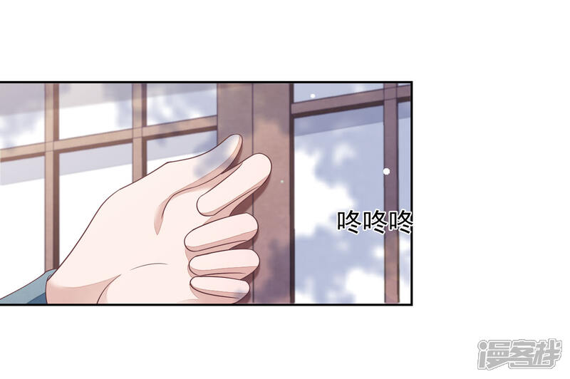 《穿回古代做国宝》第33话 待客之道？ 第3页