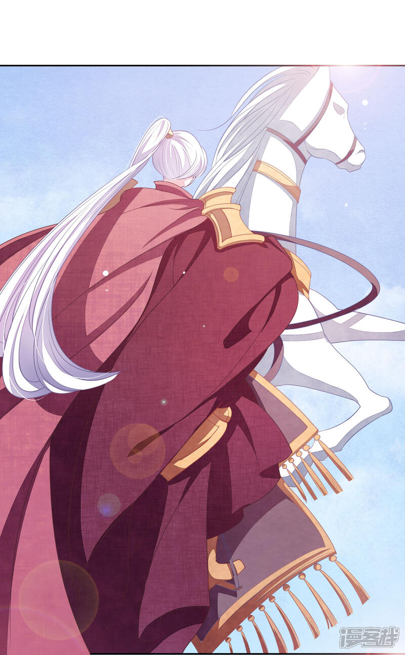 《穿回古代做国宝》第32话 已经没有回头路了 第17页