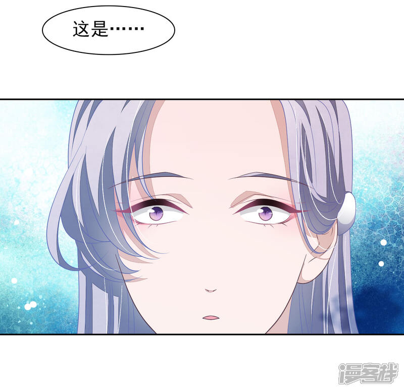 《穿回古代做国宝》第34话 你有什么愿望？ 第20页