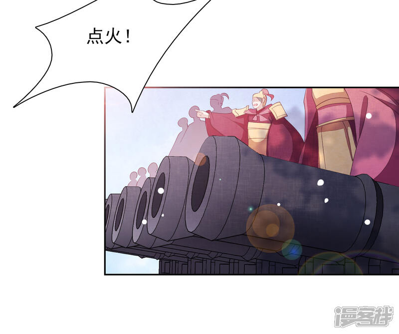 《穿回古代做国宝》第34话 你有什么愿望？ 第4页