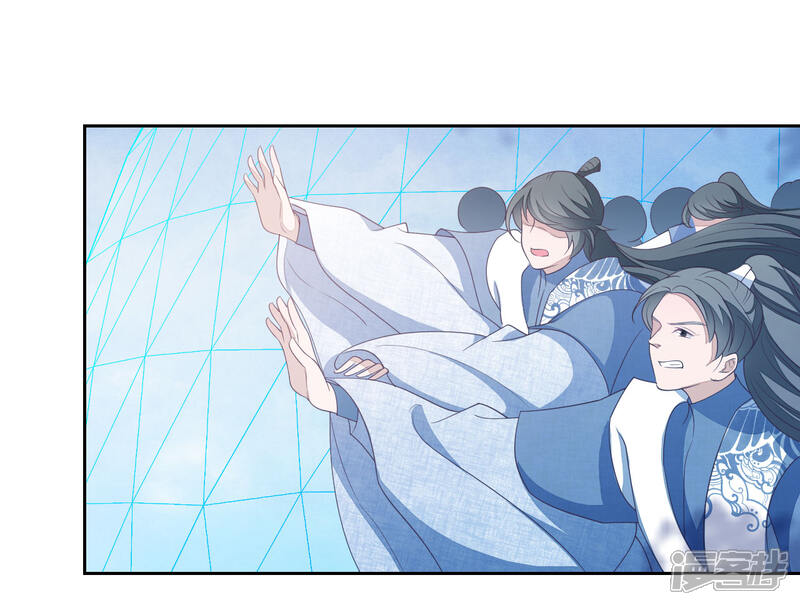 《穿回古代做国宝》第34话 你有什么愿望？ 第5页