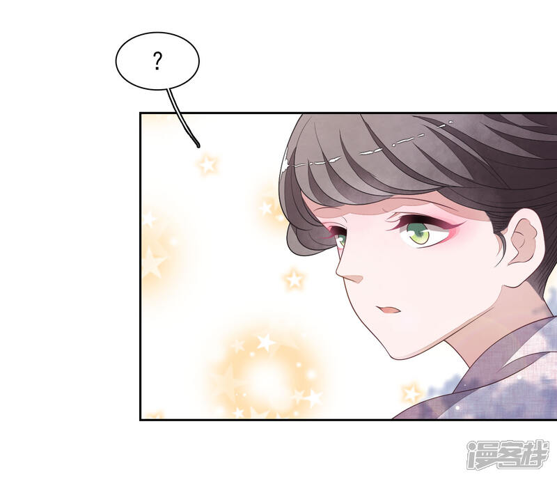 《穿回古代做国宝》第35话 笼中鸟1 第12页
