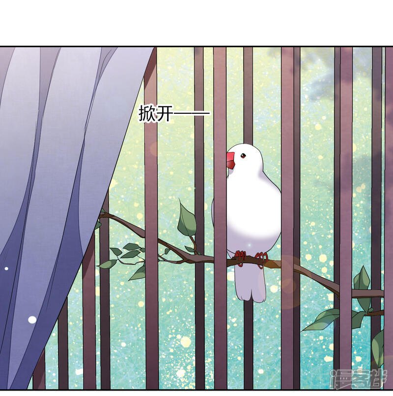 《穿回古代做国宝》第35话 笼中鸟1 第25页