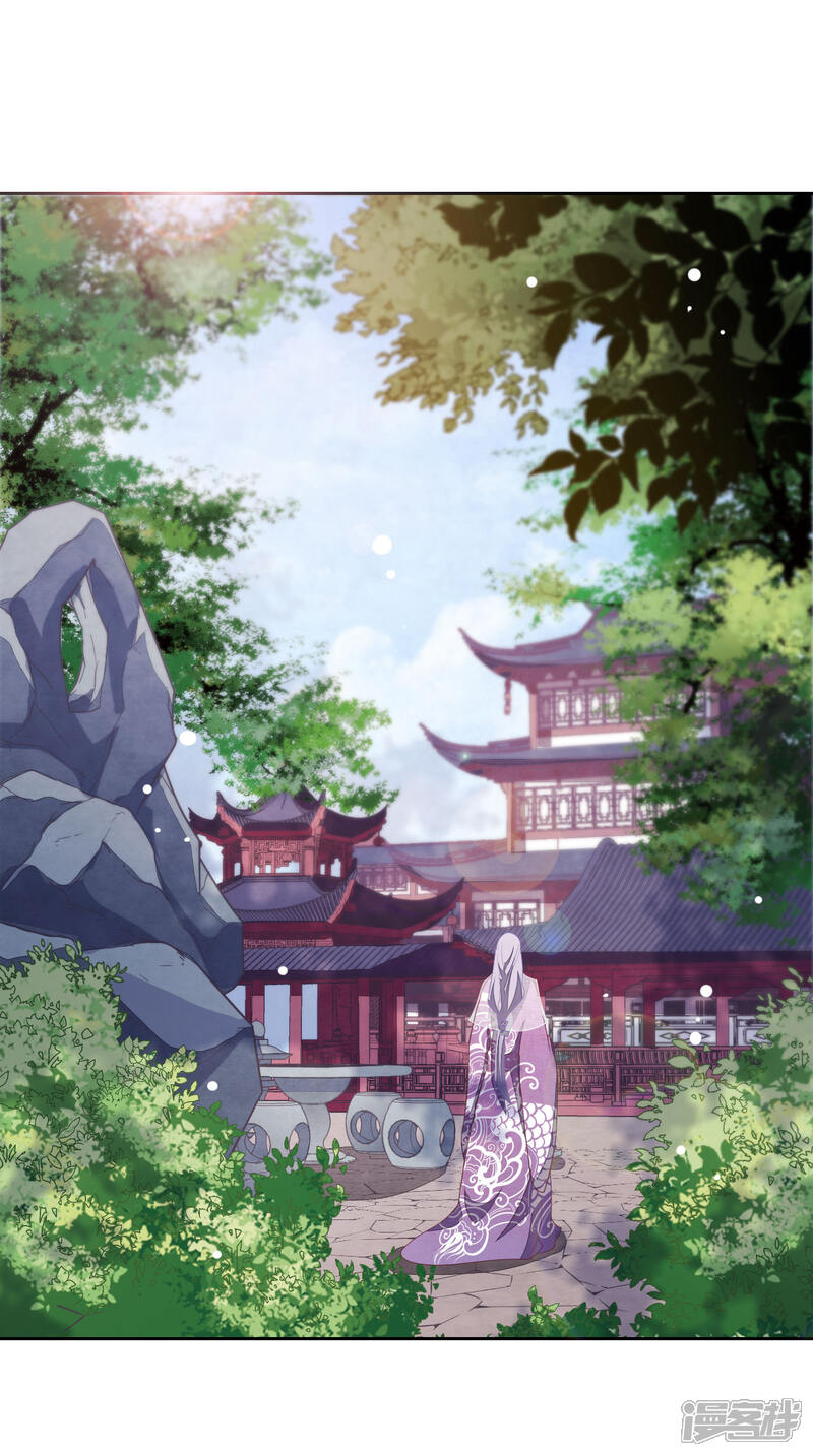《穿回古代做国宝》第35话 笼中鸟1 第6页