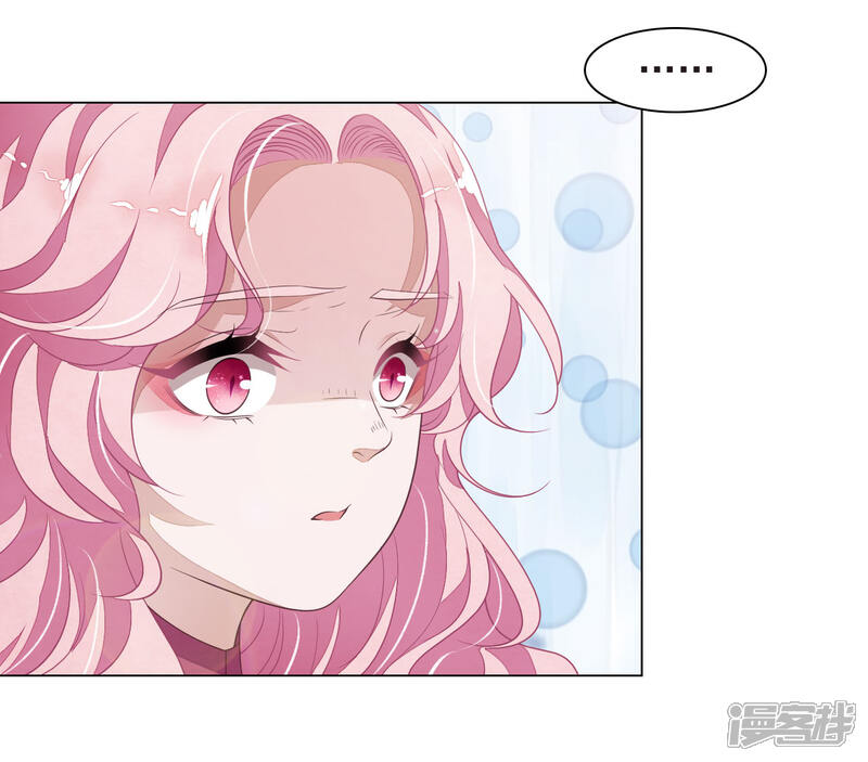 《穿回古代做国宝》第37话 朋友啊…… 第15页