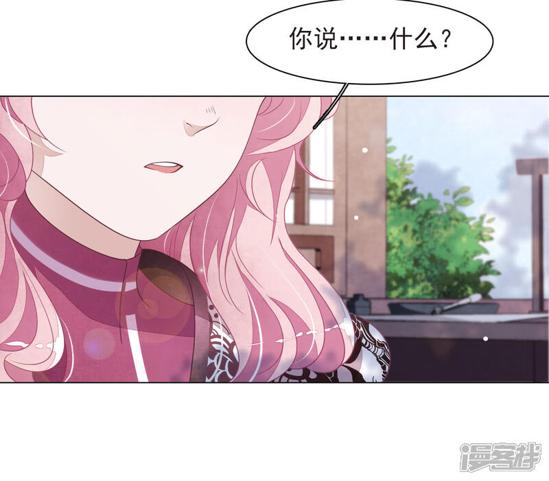 《穿回古代做国宝》第37话 朋友啊…… 第20页