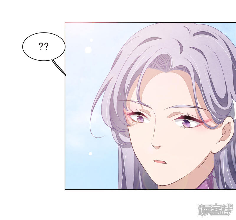 《穿回古代做国宝》第36话 笼中鸟2 第31页