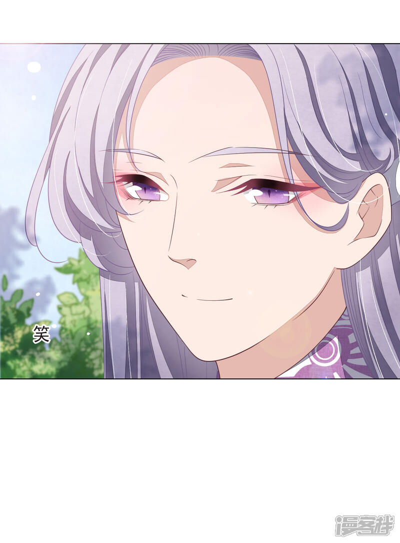 《穿回古代做国宝》第36话 笼中鸟2 第32页