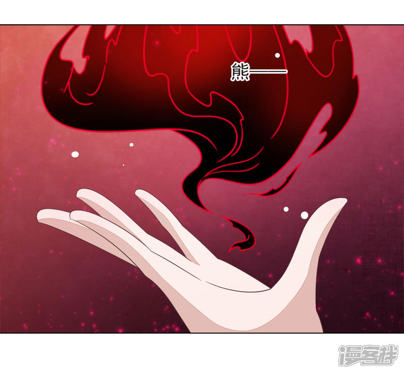 《穿回古代做国宝》第39话 选择 第14页