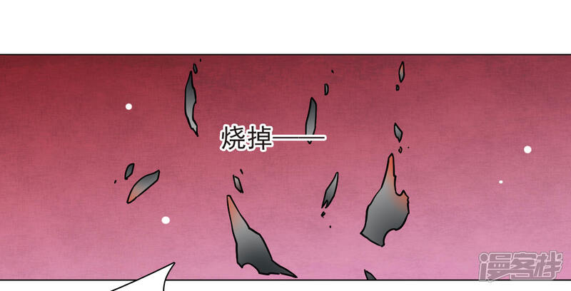 《穿回古代做国宝》第39话 选择 第16页