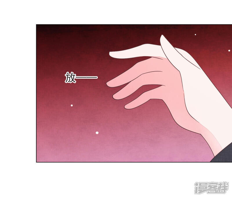 《穿回古代做国宝》第39话 选择 第23页