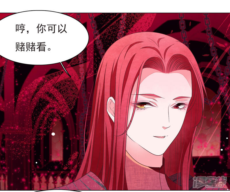 《穿回古代做国宝》第39话 选择 第25页