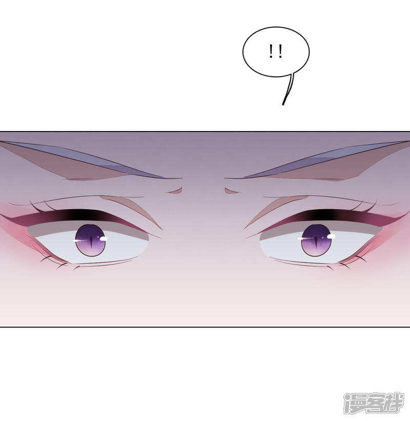 《穿回古代做国宝》第38话 你为我高兴吗？ 第5页