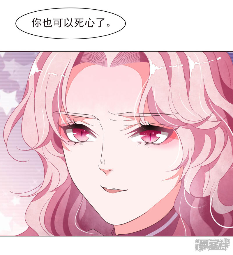 《穿回古代做国宝》第40话 你可以死心了 第15页