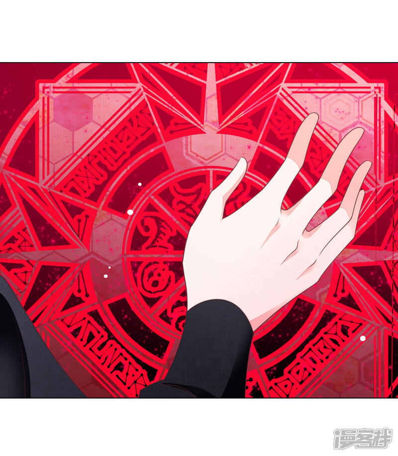 《穿回古代做国宝》第40话 你可以死心了 第7页