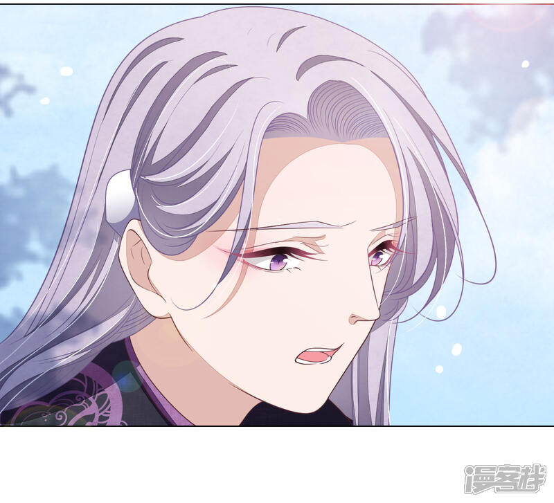 《穿回古代做国宝》第41话 你果真有点意思 第14页