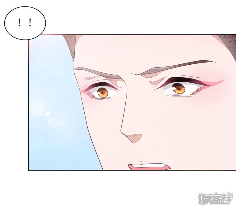 《穿回古代做国宝》第41话 你果真有点意思 第22页