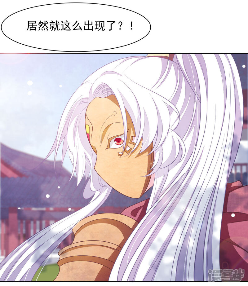 《穿回古代做国宝》第42话 藏经阁着火 第25页