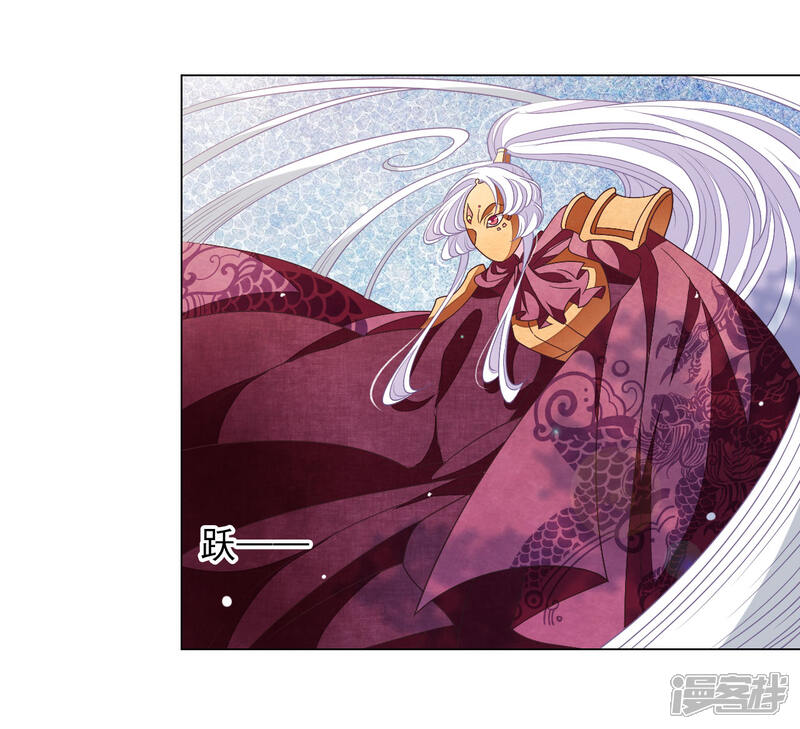《穿回古代做国宝》第43话 将军是妖女？ 第26页