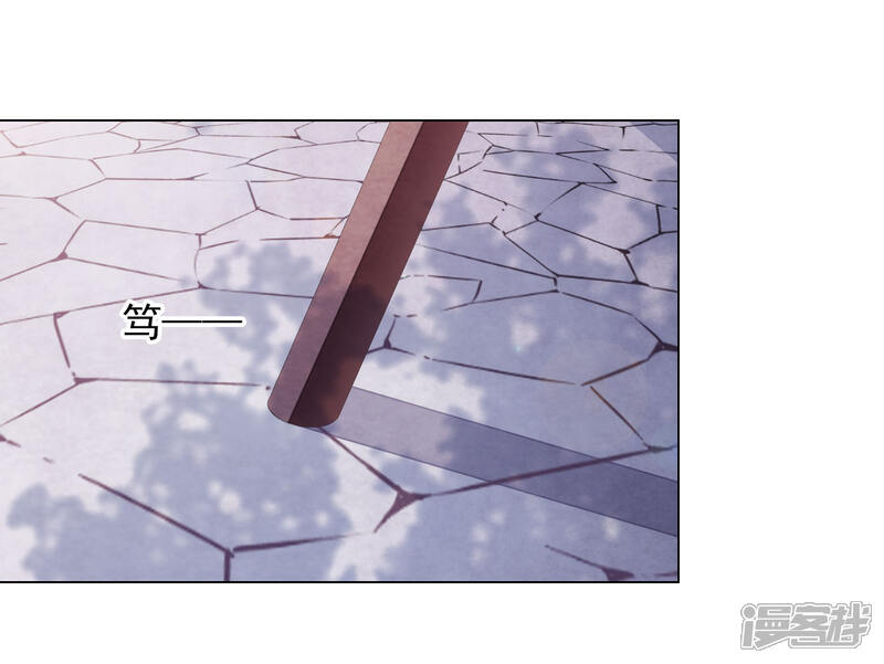《穿回古代做国宝》第43话 将军是妖女？ 第28页