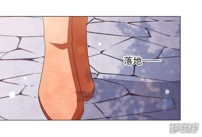 《穿回古代做国宝》第43话 将军是妖女？ 第32页