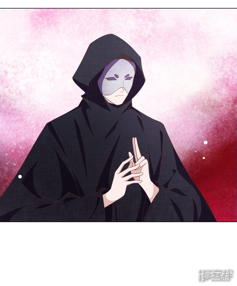 《穿回古代做国宝》第45话 是你！ 第17页