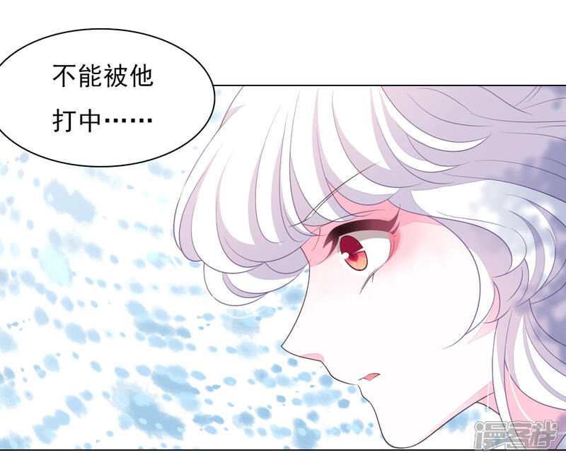 《穿回古代做国宝》第45话 是你！ 第18页