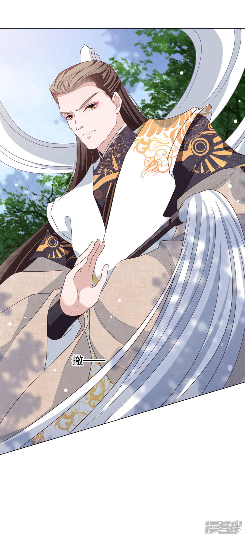 《穿回古代做国宝》第45话 是你！ 第23页