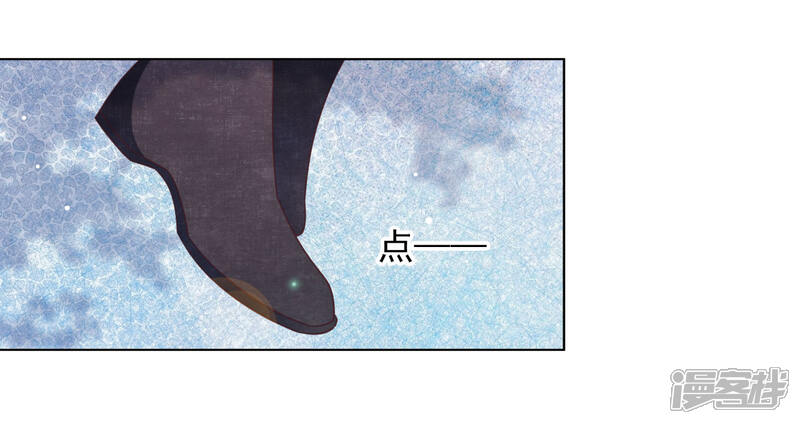 《穿回古代做国宝》第45话 是你！ 第25页