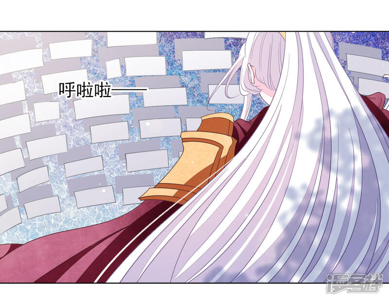 《穿回古代做国宝》第45话 是你！ 第28页