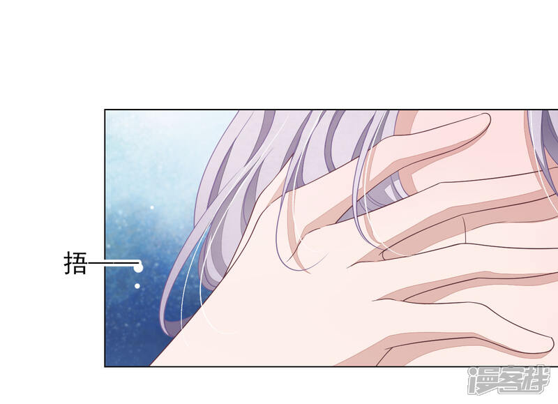 《穿回古代做国宝》第45话 是你！ 第8页