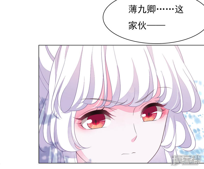 《穿回古代做国宝》第44话 谁敢动我们将军？！ 第13页