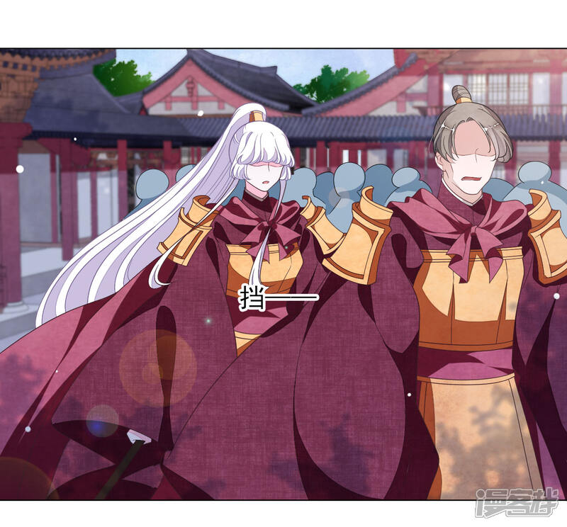 《穿回古代做国宝》第44话 谁敢动我们将军？！ 第16页