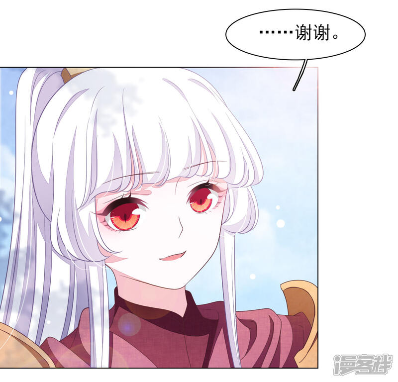 《穿回古代做国宝》第44话 谁敢动我们将军？！ 第22页