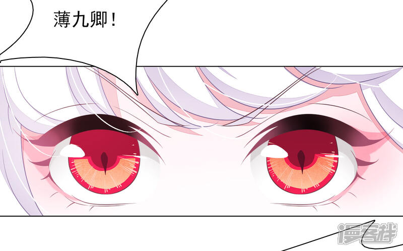 《穿回古代做国宝》第44话 谁敢动我们将军？！ 第24页
