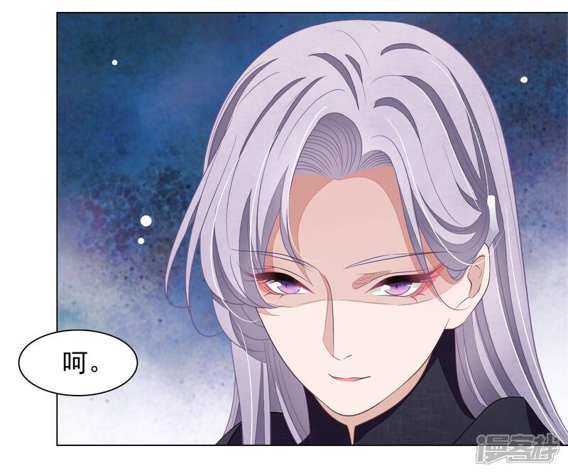 《穿回古代做国宝》第44话 谁敢动我们将军？！ 第32页