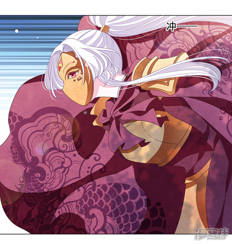 《穿回古代做国宝》第44话 谁敢动我们将军？！ 第4页